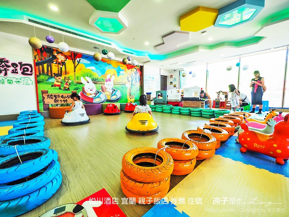 悅川酒店 宜蘭 親子飯店 推薦 住宿