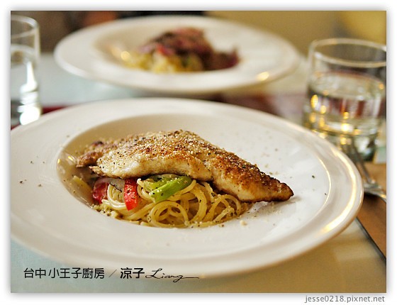 台中 小王子廚房 11