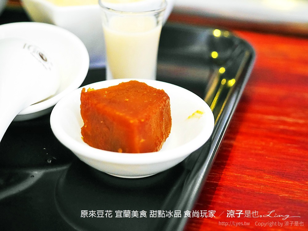 原來豆花 宜蘭美食 甜點冰品 食尚玩家