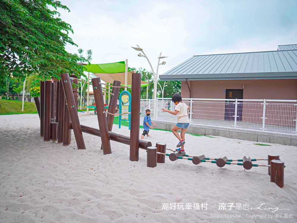 潮好玩幸福村 屏東親子景點 免門票親子公園 溜滑梯 盪鞦韆 沙坑 森林跑道