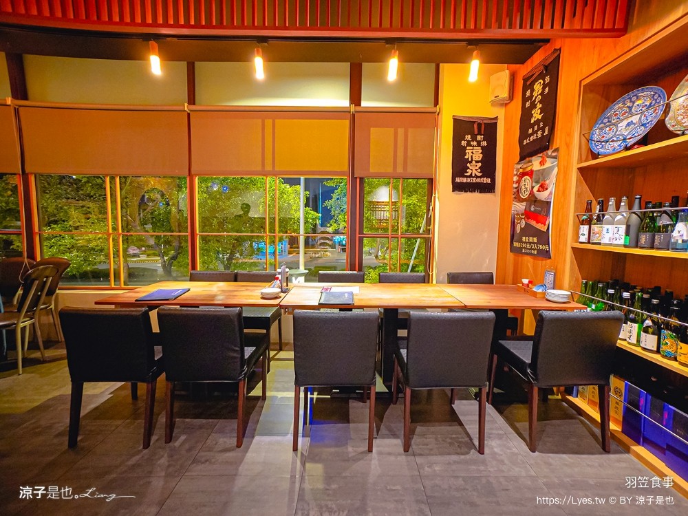 羽笠食事 菜單 台中日本料理 宵夜 台中東區餐廳 台中公園 串燒 生魚片 梅酒喝到飽 台中餐酒館 包廂訂位 停車