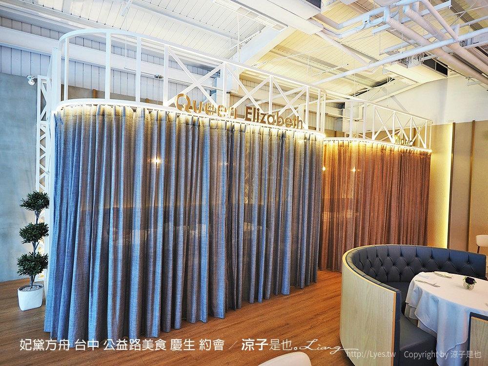 妃黛方舟 台中 公益路美食 慶生 約會