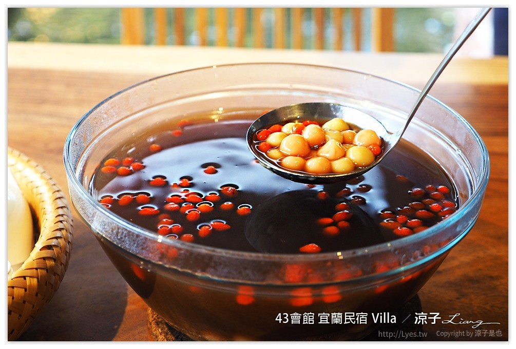 宜蘭-43會館 不出國也可以享受峇里島風情(早餐、下午茶與夜景篇)