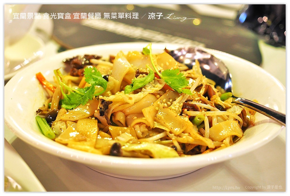 宜蘭景點 食光寶盒 宜蘭餐廳 無菜單料理 14