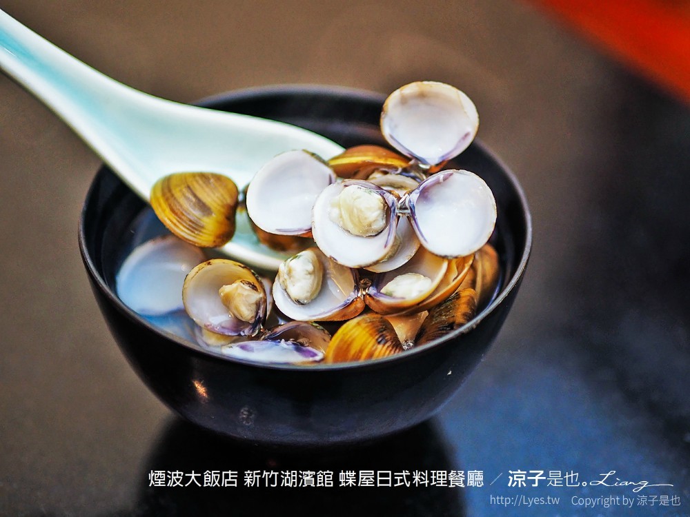 煙波大飯店 新竹湖濱館 蝶屋日式料理餐廳