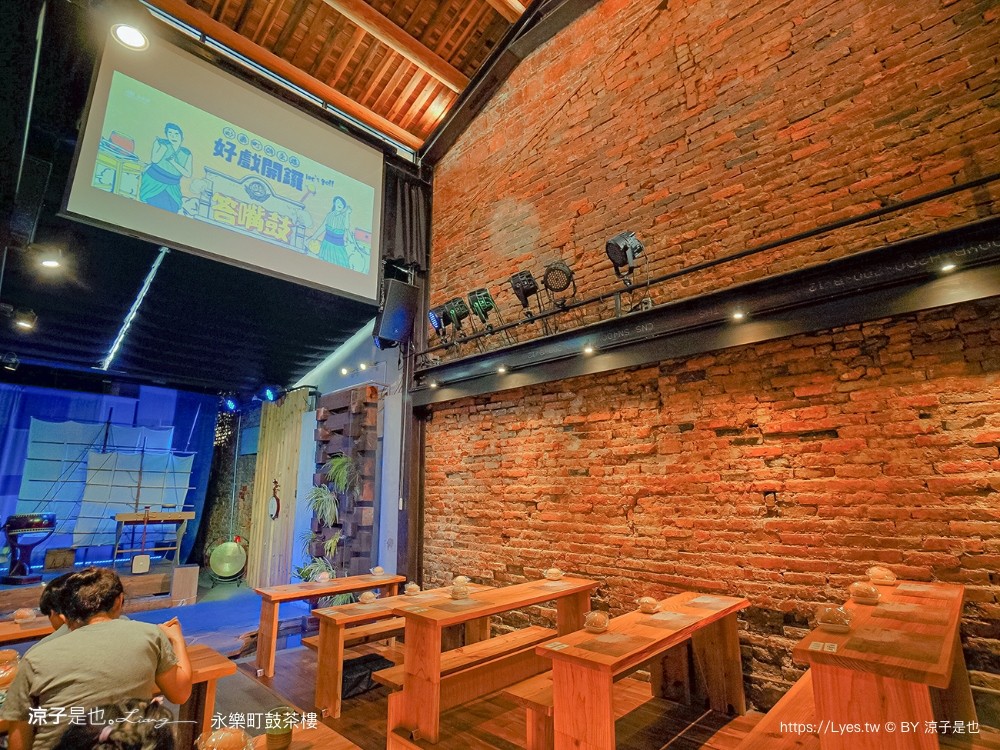 永樂町鼓茶樓 台南答嘴鼓劇院 永樂市場美食 親子景點 菜單 懷舊老屋 四層樓天井 答嘴鼓演出時間 預約 茶樓導覽 在地古早味美食 台南答嘴鼓劇院 永樂市場美食 親子景點 菜單 懷舊老屋 四層樓天井 答嘴鼓演出時間預約 茶樓導覽 在地古早味美食