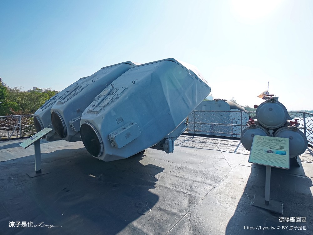 安平定情碼頭德陽艦園區 台南景點 門票 參觀入園券 笑笑羊 德陽艦園區歷史 伴手禮 台南旅遊推薦