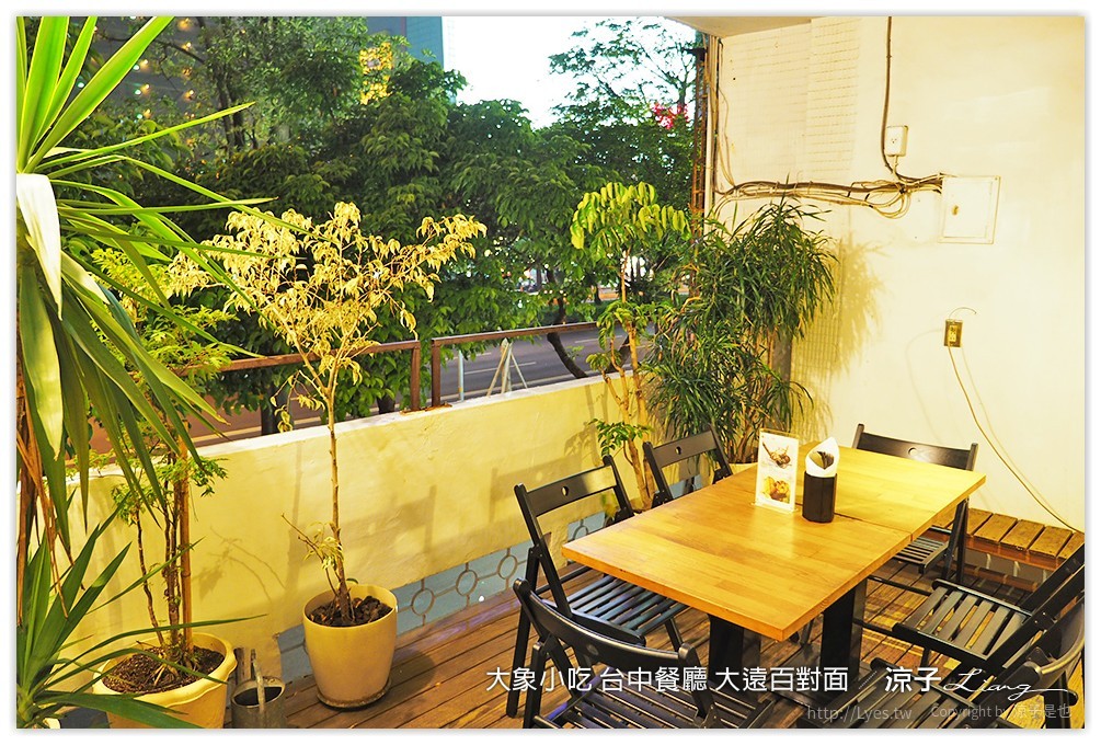 大象小吃 台中餐廳 大遠百對面 - 涼子是也 blog