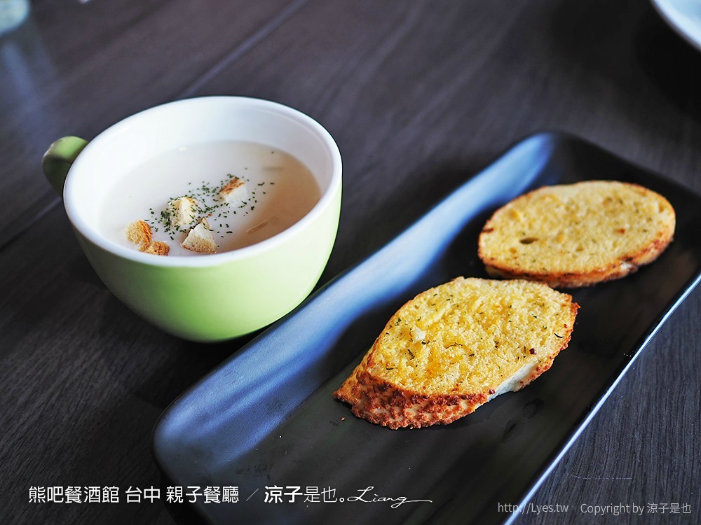 熊吧餐酒館 台中 親子餐廳