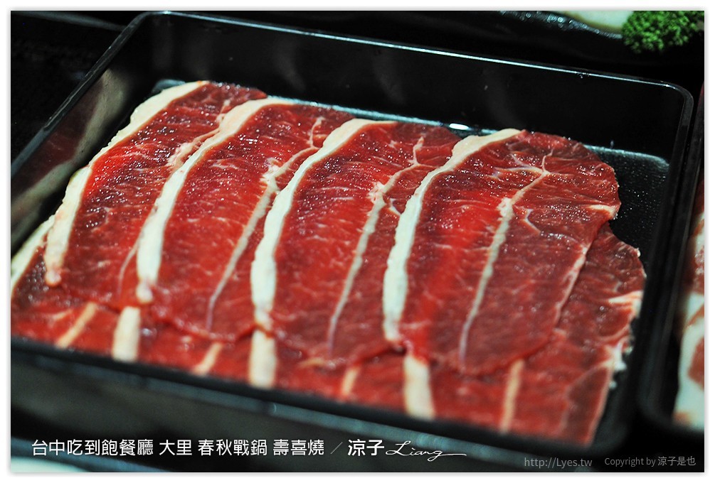 台中吃到飽餐廳 大里 春秋戰鍋 壽喜燒 6