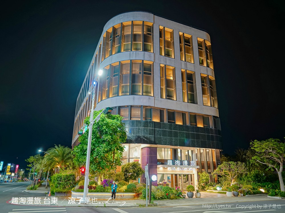 台東住宿 趣淘漫旅台東01 房型 早餐 台東火車站飯店 台東親子飯店 設計旅店 CP值 房價