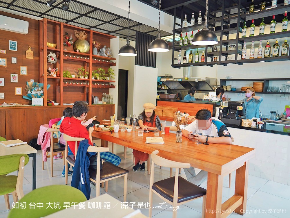 如初 台中 大坑 早午餐 咖啡館