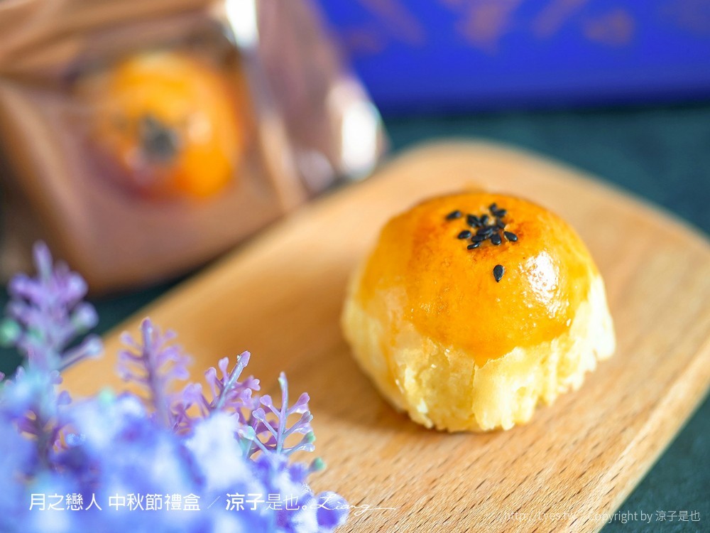月之戀人 中秋禮盒推薦 2021中秋節禮盒 台中月餅 美食甜點 必買