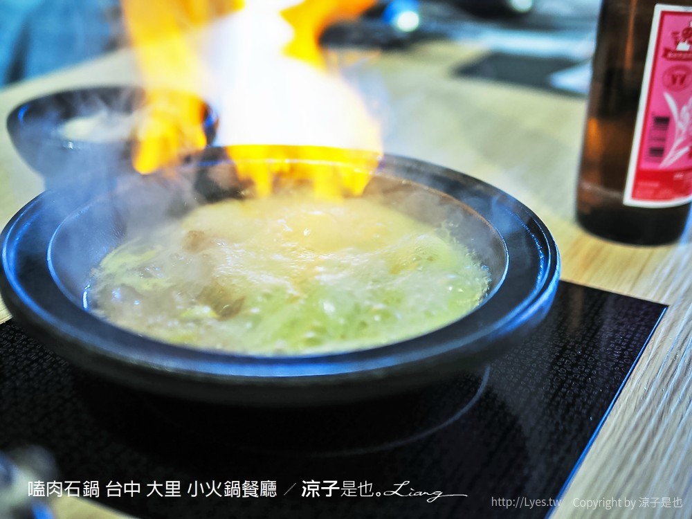 嗑肉石鍋 台中 大里 小火鍋餐廳