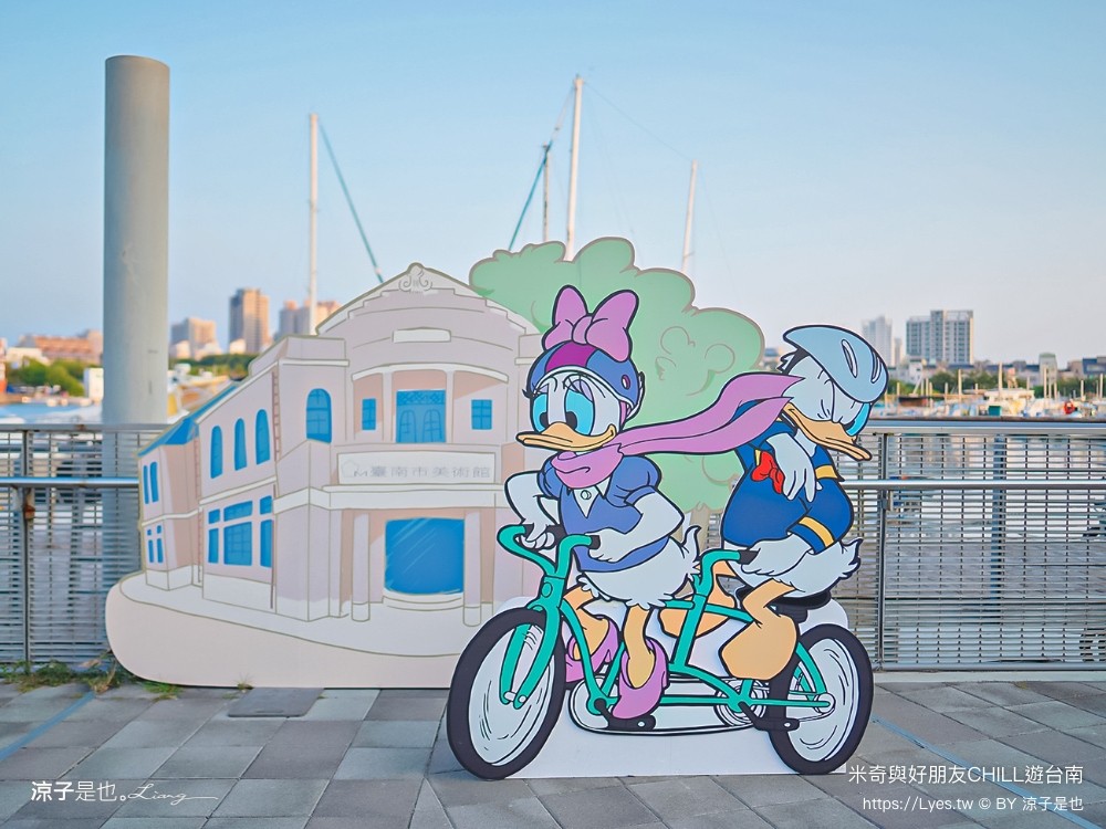 超巨大米奇米妮 台南安平景點 10公尺身高 米奇與好 迪士尼 親子 旅遊景點