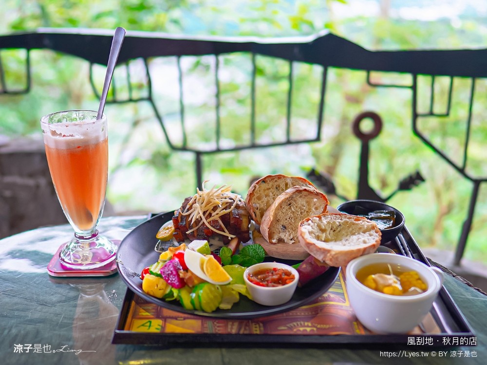 風刮地秋月的店 菜單 屏東美食 三地門 屏東景觀餐廳推薦 原住民料理 排灣族 預約 崖上餐廳