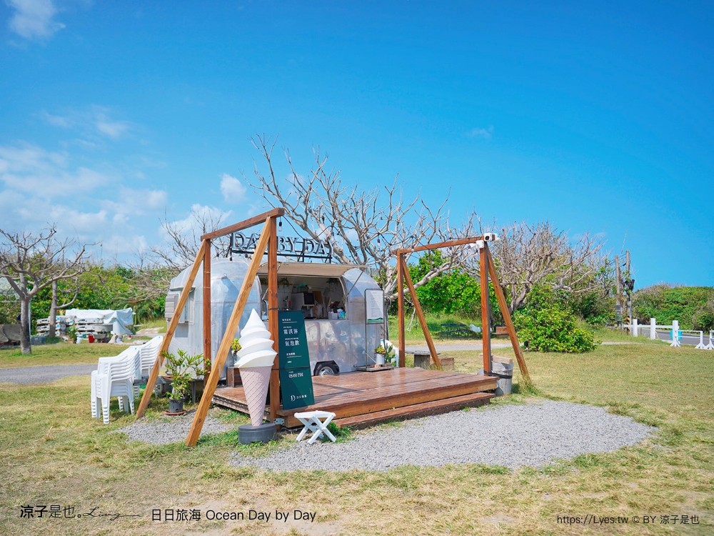 日日海霧 墾丁景點 屏東美食 墾丁海景 冰淇淋 ocean day by