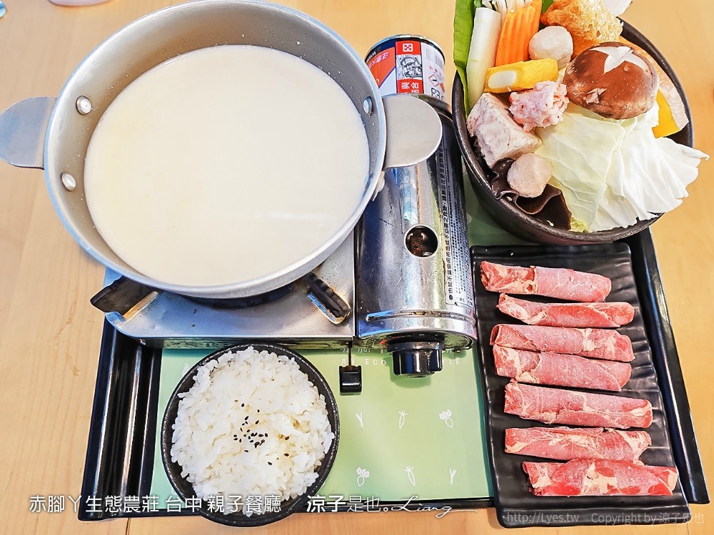 赤腳ㄚ生態農莊 台中 親子餐廳