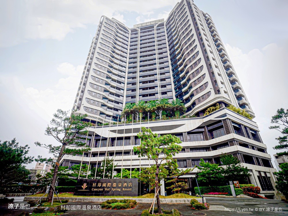 村却國際溫泉酒店 宜蘭飯店 宜蘭溫泉飯店 宜蘭泡湯住宿 羅東五星級飯店 宜蘭親子住宿 泳池飯店 游泳池