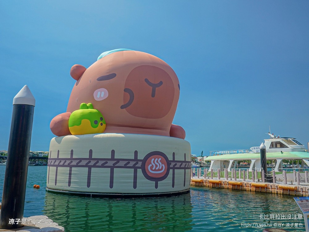 2025卡比胖拉出沒注意 台南景點 親子景點 水豚君 安平漁人碼頭 親子旅遊 假日市集 卡比胖拉夜間燈光秀 臺南萌翻天