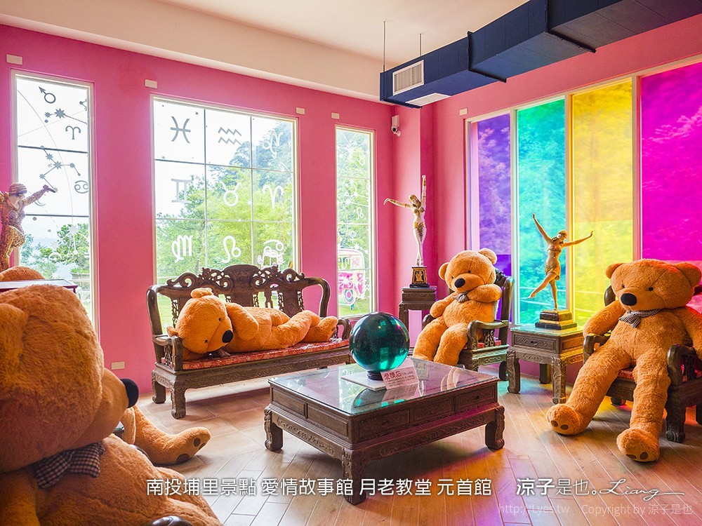 南投埔里景點 愛情故事館 月老教堂 元首館