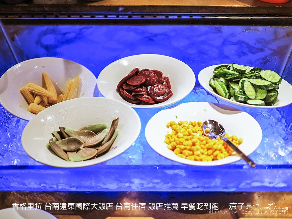 香格里拉 台南遠東國際大飯店 台南住宿 飯店推薦 早餐吃到飽