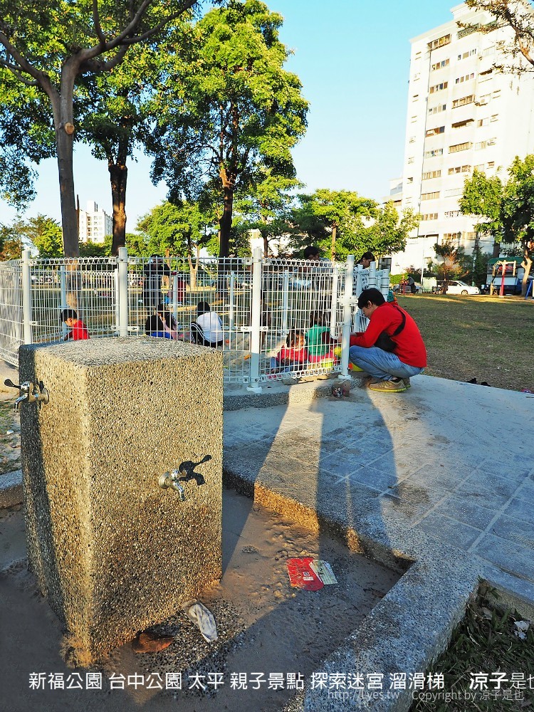 新福公園 台中公園 太平 親子景點 探索迷宮 溜滑梯