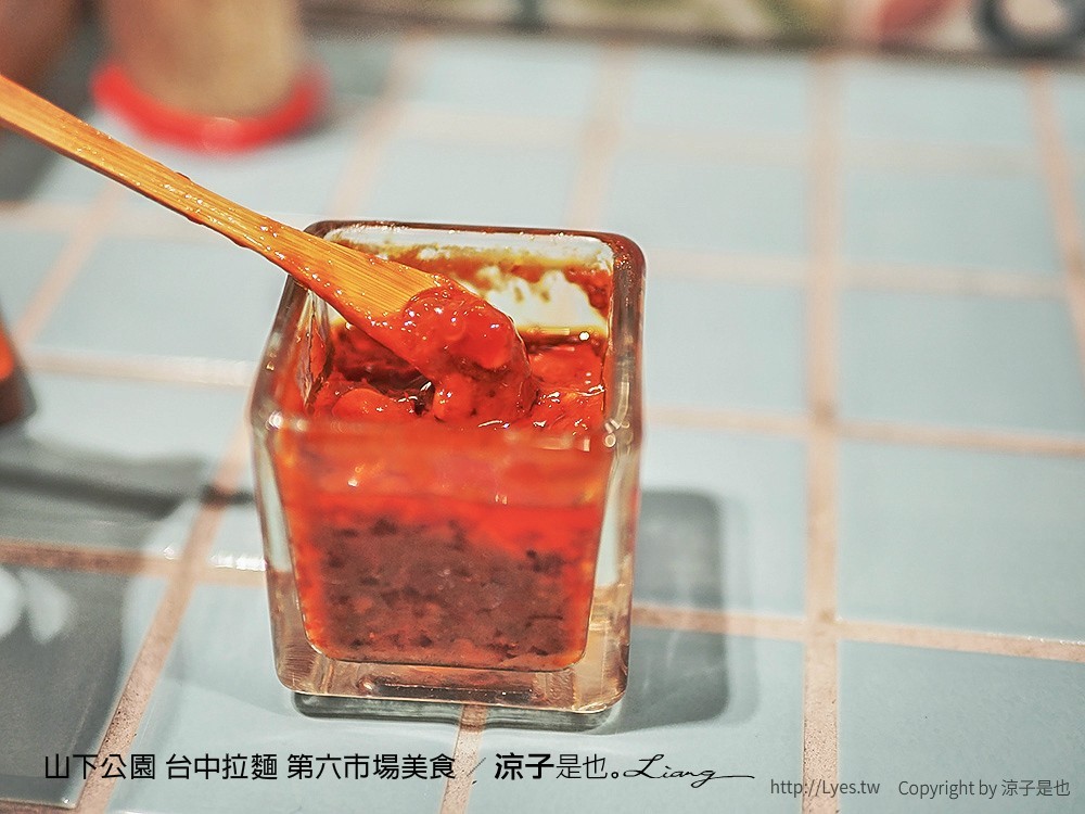 山下公園 台中拉麵 第六市場美食