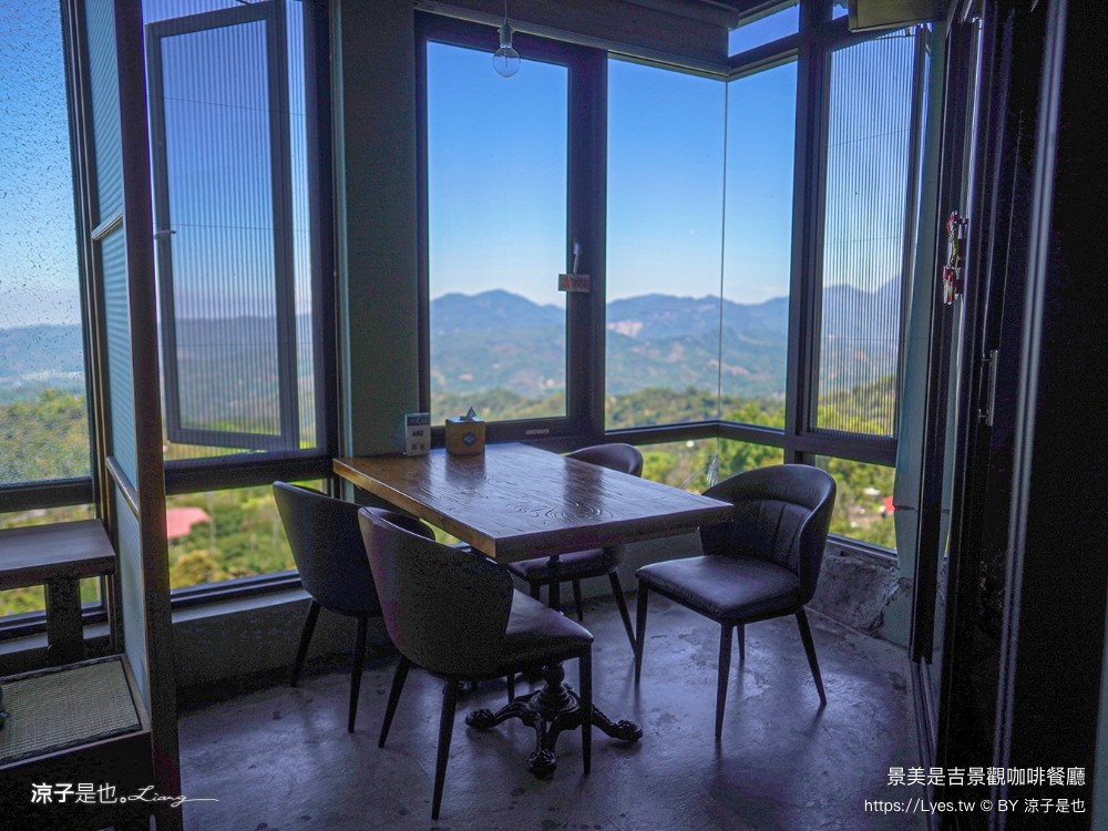 景美是吉 菜單 景觀咖啡餐廳 台南景點 愛心觀景台 和風套餐 楠西 山景咖啡 評論