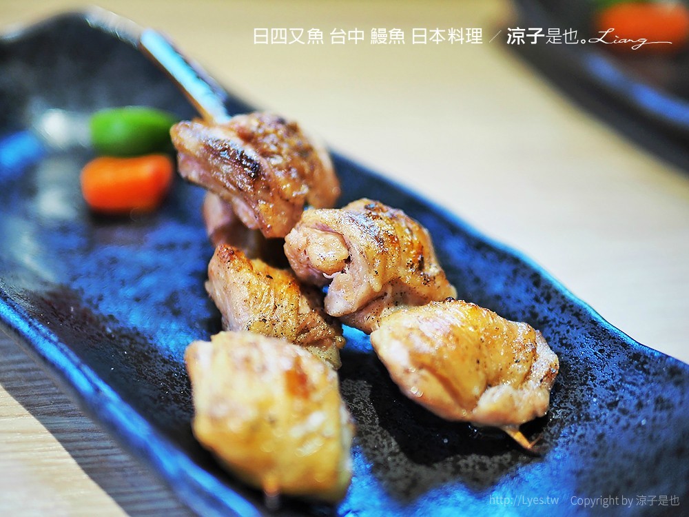 日四又魚 台中 鰻魚 日本料理