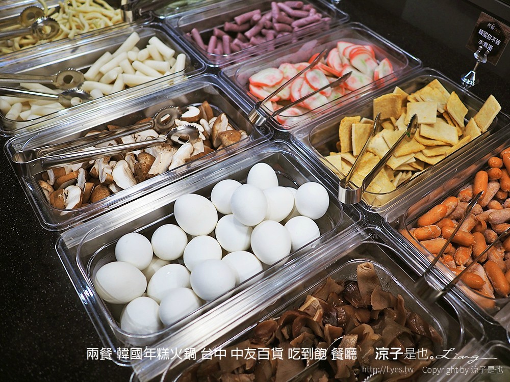 兩餐 韓國年糕火鍋 台中 中友百貨 吃到飽 餐廳