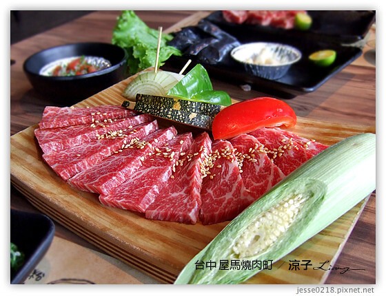 台中 屋馬燒肉町 10
