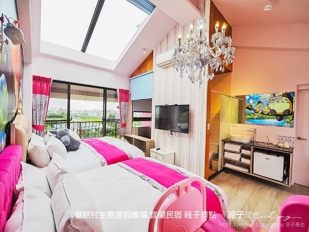 童話村生態渡假農場 宜蘭民宿 親子景點