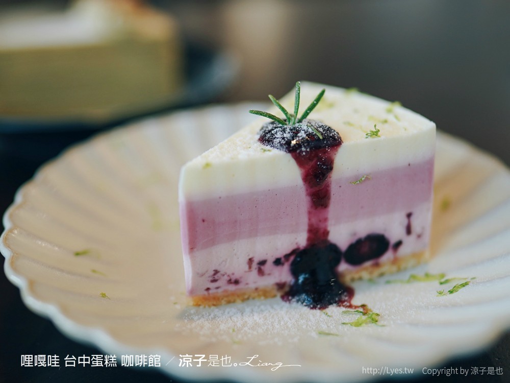 哩嘎哇 台中蛋糕 咖啡館