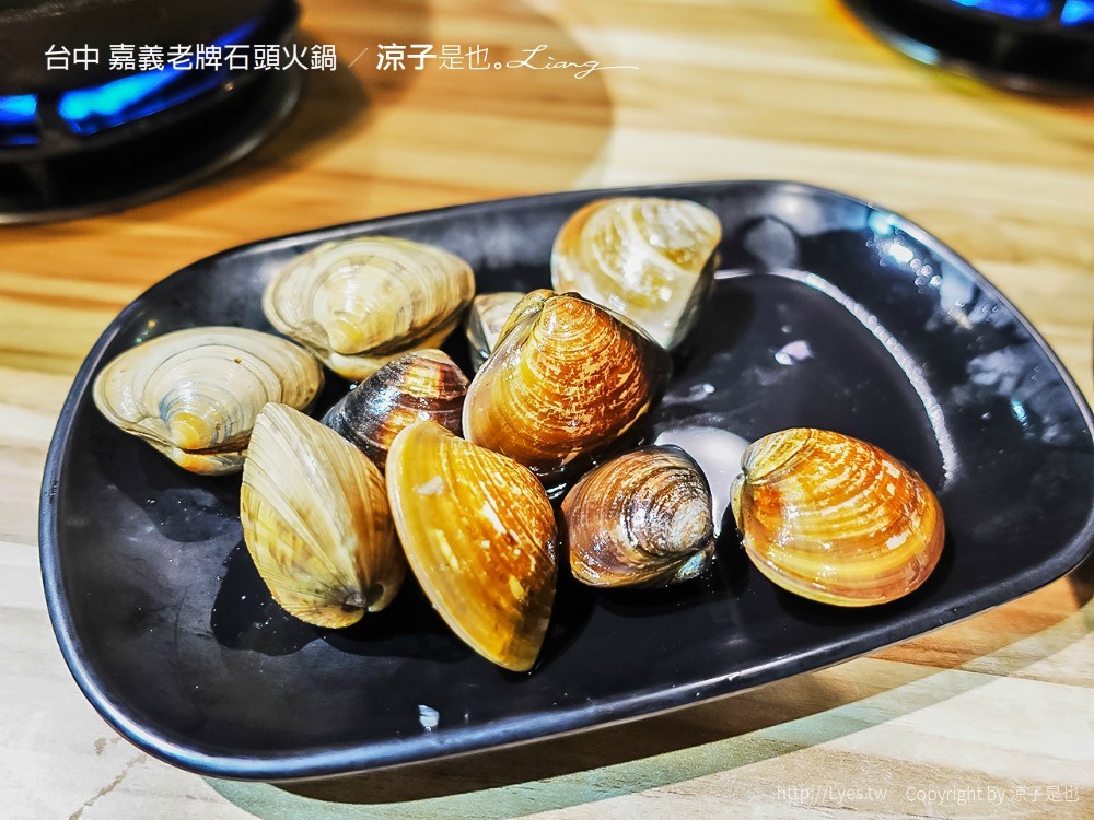 台中 嘉義老牌石頭火鍋