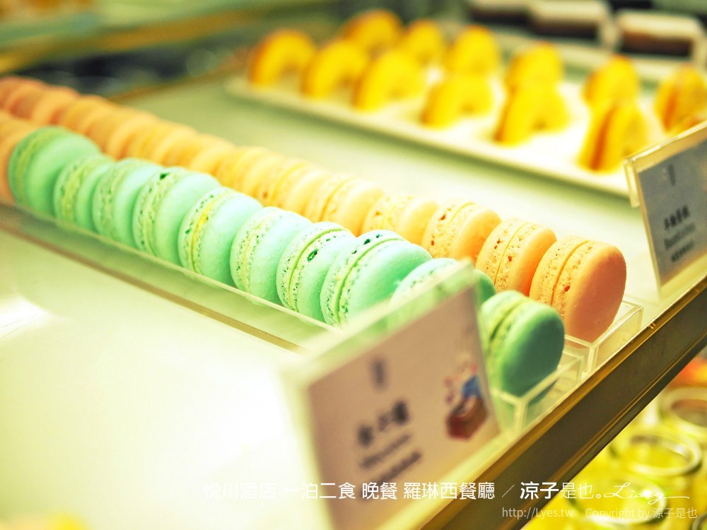 悅川酒店 一泊二食 晚餐 羅琳西餐廳