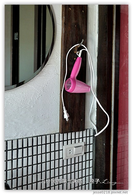 九份-陽光味宿-陽台風景很美的九份民宿