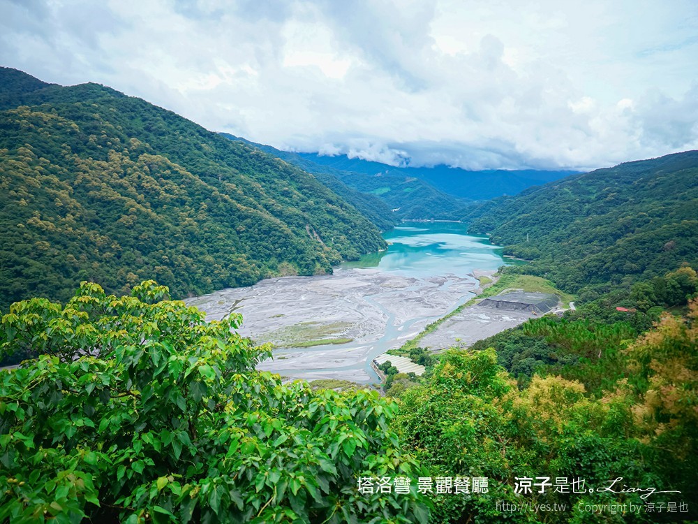 塔洛彎景觀餐廳 菜單 清境美食 萬大水庫 湖景餐廳 南投仁愛鄉 甕仔雞 原住民料理