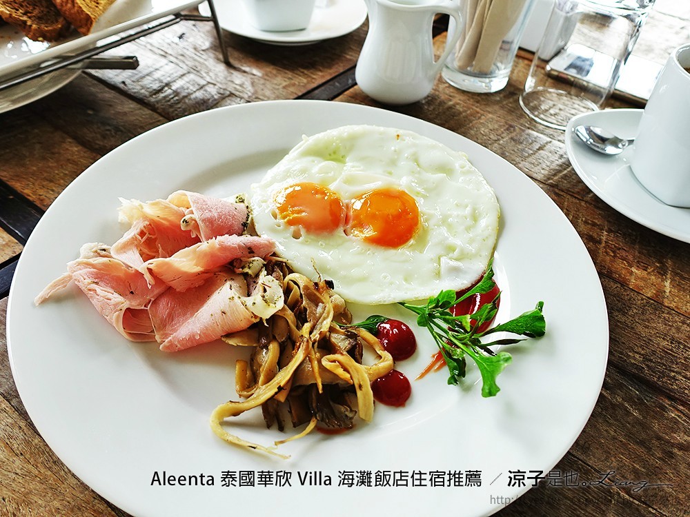 Aleenta 泰國華欣 Villa 海灘飯店住宿推薦