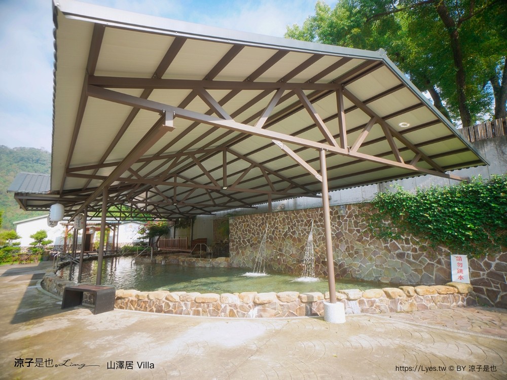 山澤居villa溫泉小木屋 寶來溫泉渡假小木屋 高雄六龜寶來溫泉住宿 親子住宿 湯屋 評價 泳池房型