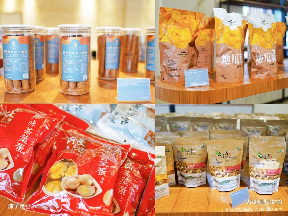 台灣惠 南投景點 埔里美食 國道6號 日月潭