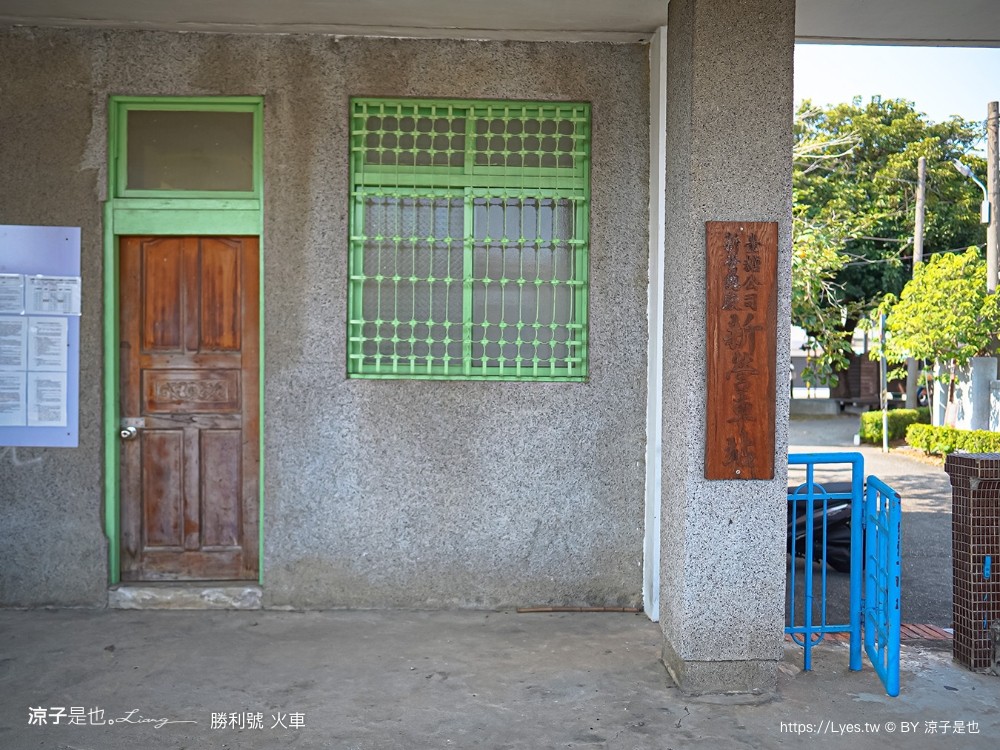 台糖 勝利號 台南景點 新營糖廠 勝利號小火車 冰棒 親子體驗 國寶級 內燃動力客車 台糖新營鐵道文化園區