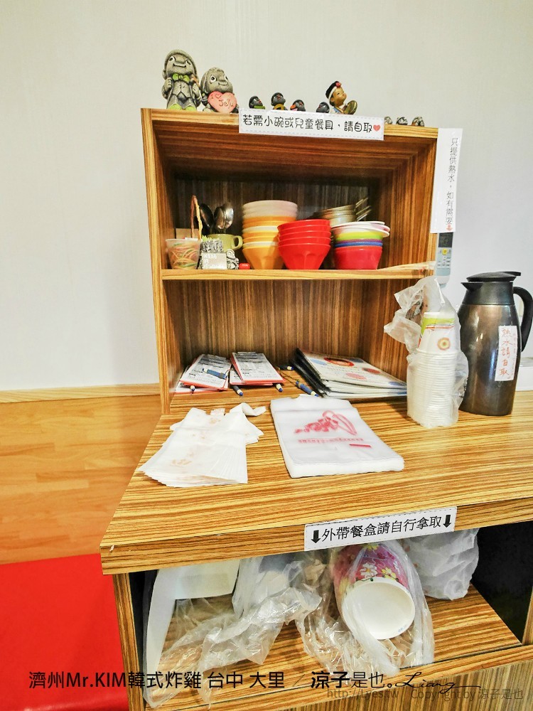 濟州Mr.KIM韓式炸雞 台中 大里
