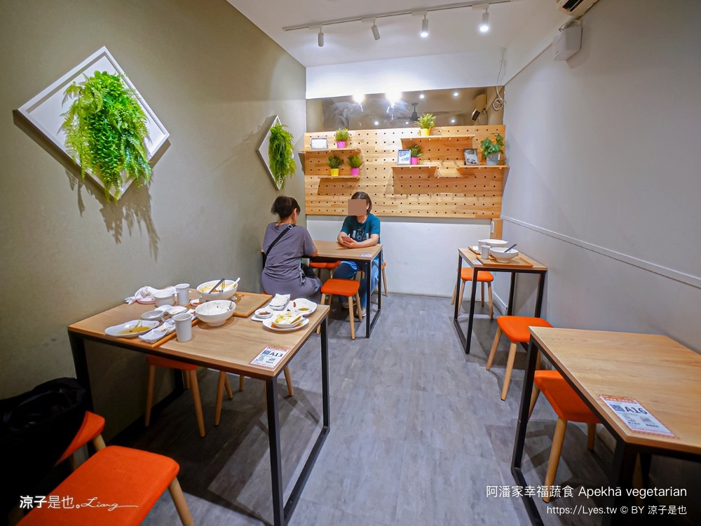 阿潘家幸福蔬食 菜單 台中一中商圈 台中蔬食料理 台中素食 小菜自助吧 小米粥 飲料吃到飽 中友百貨餐廳 推薦 apekhā vegetarian