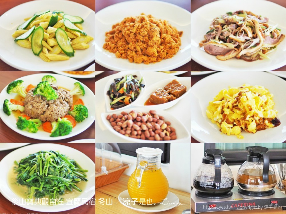 後山寶典觀自在 宜蘭民宿 冬山