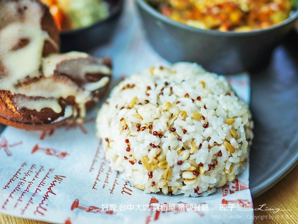好喔 菜單 台中大坑 貨櫃屋餐廳 景觀餐廳 寵物友善 台中景點 落羽松 下午茶約會