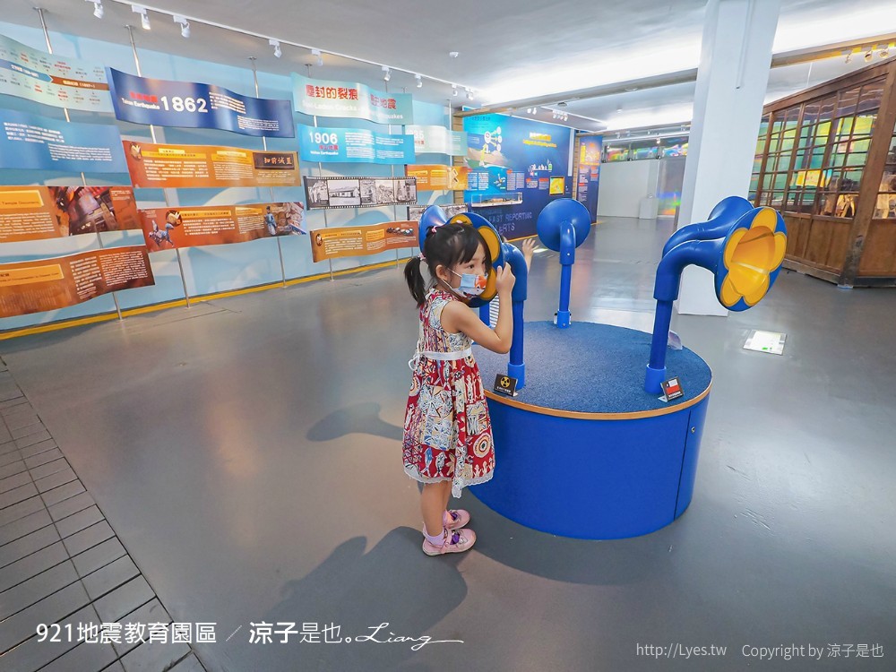 921地震教育園區 台中霧峰 親子景點 diy 地震體驗 動畫劇場 彩虹天梯