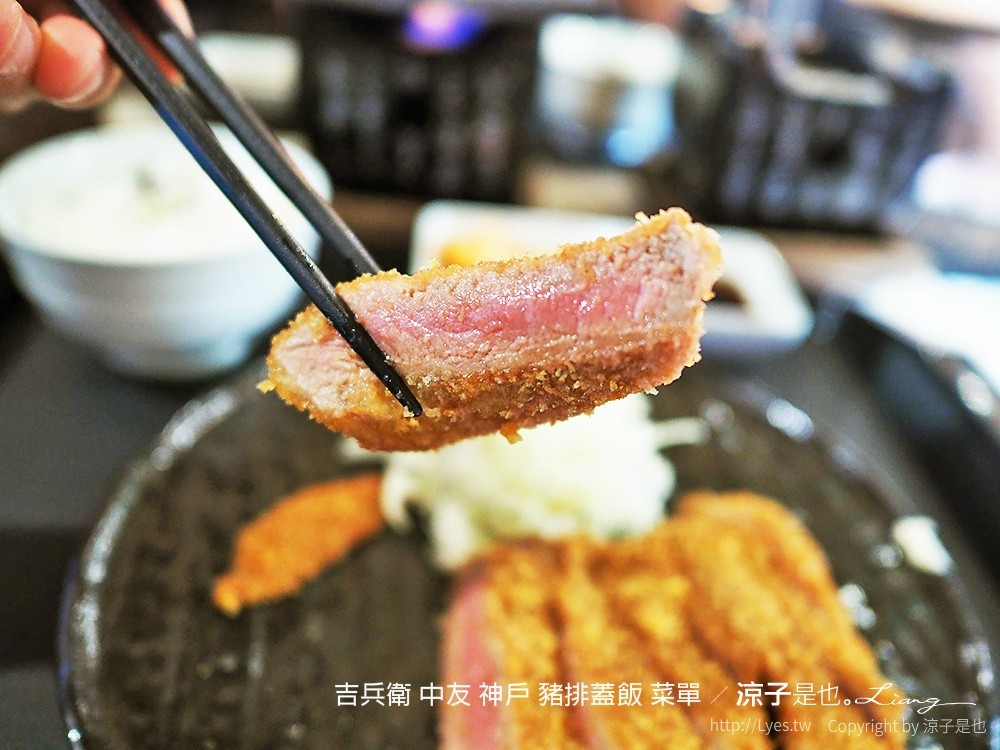 吉兵衛 中友 神戶 豬排蓋飯 菜單