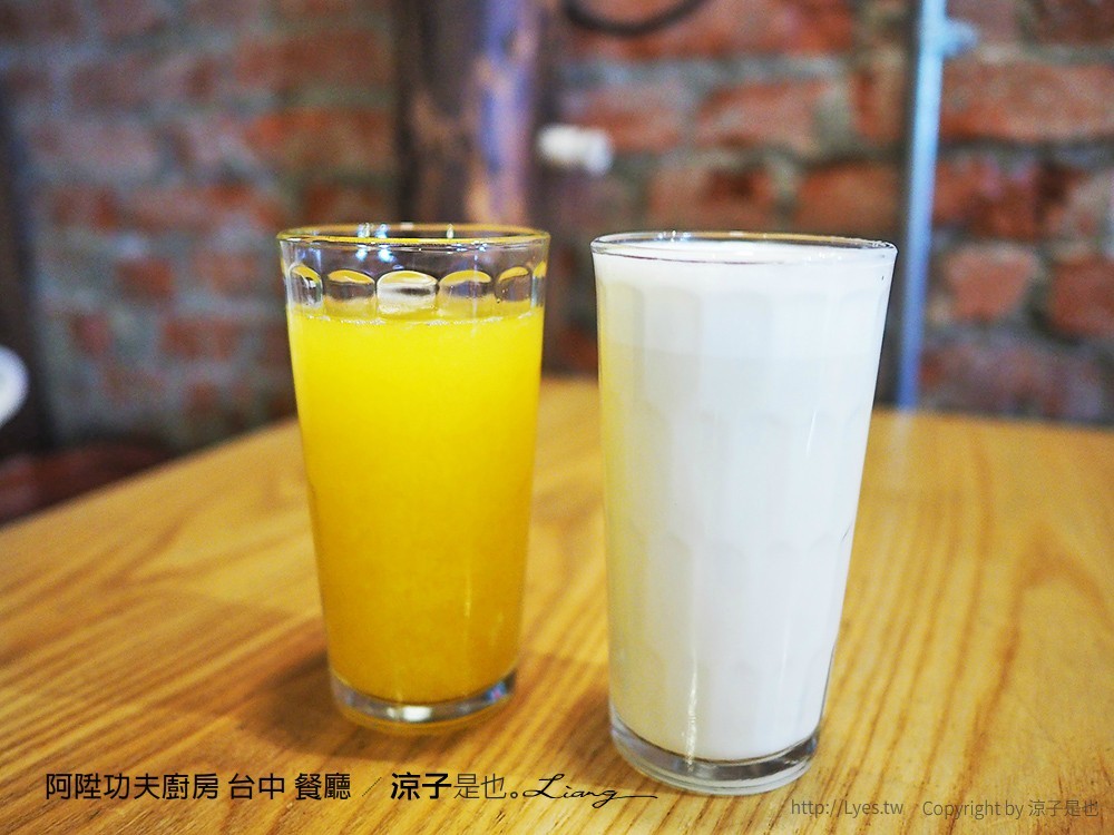 阿陞功夫廚房 台中 餐廳