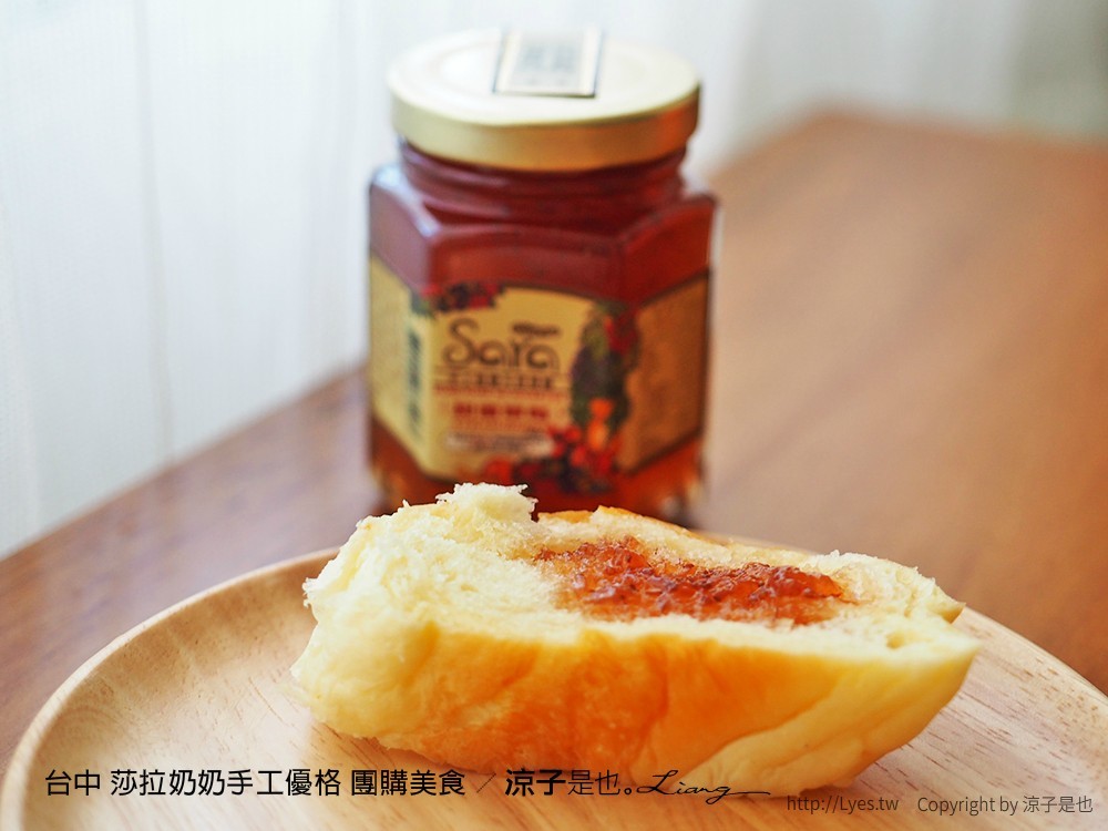 台中 莎拉奶奶手工優格 團購美食 134